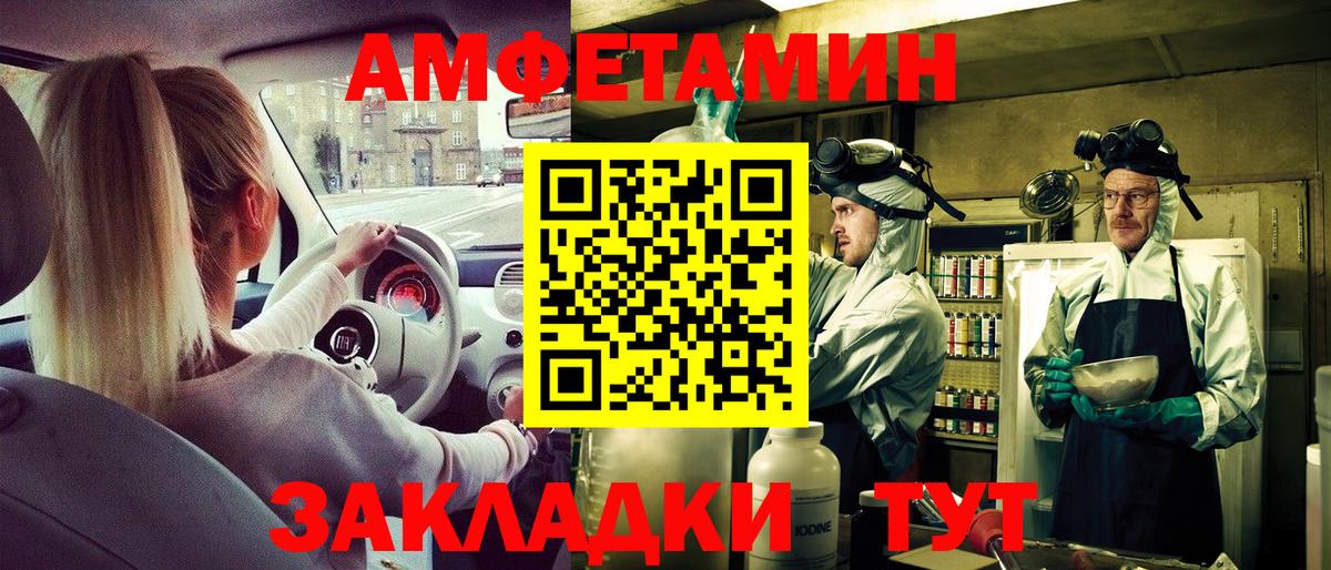 Назарово  Amphetamine  Вход с VPN  АМФЕТАМИН VHQ 