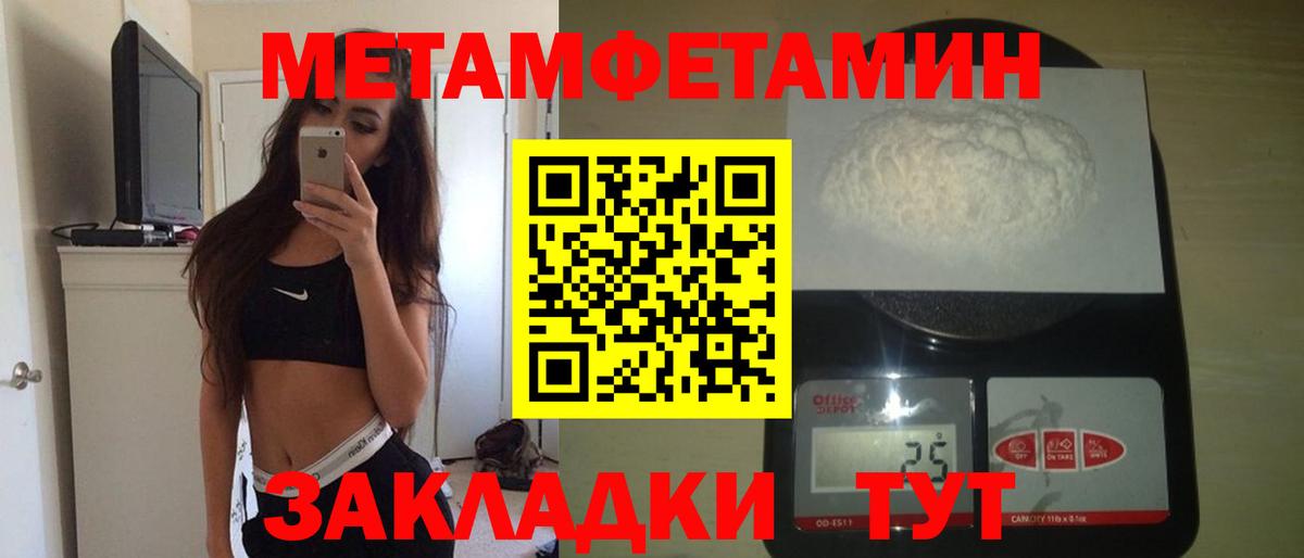 АМФ 98% Назарово