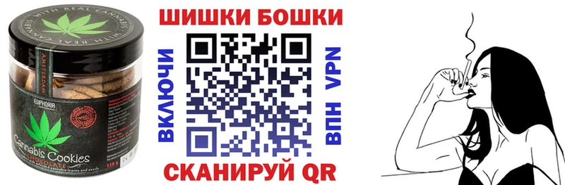 Печенье с ТГК марихуана  Назарово 