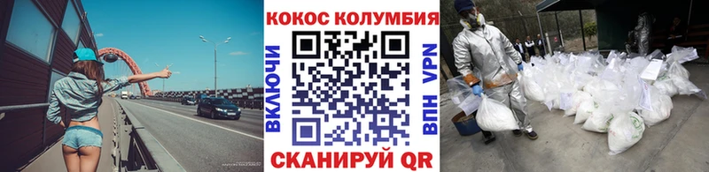 КОКАИН VHQ  Назарово 