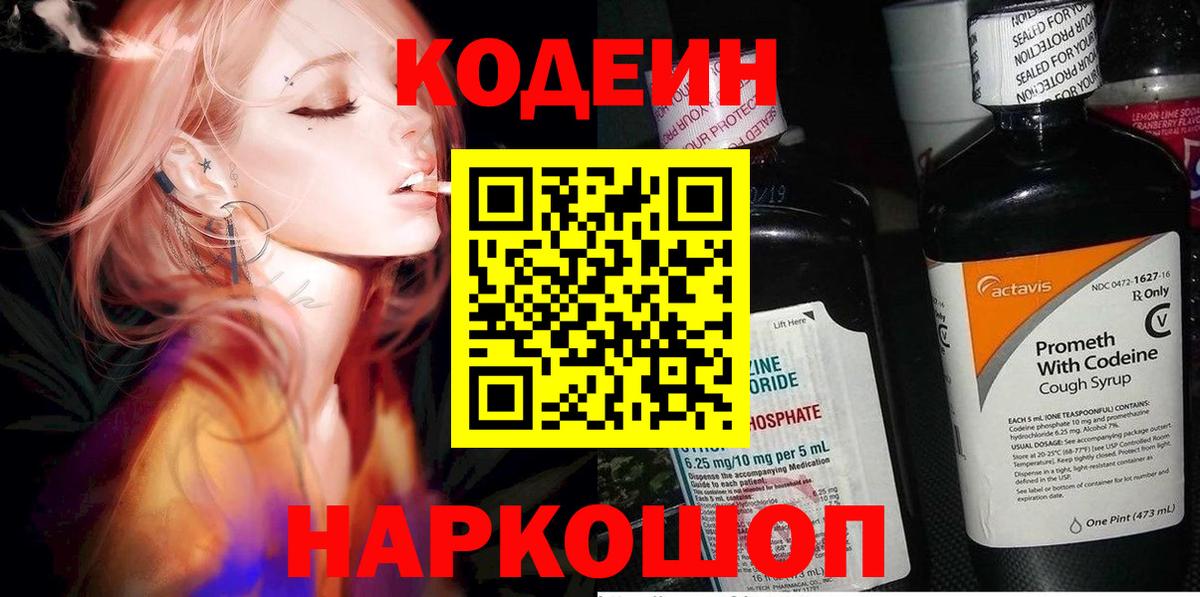Каннабис Назарово