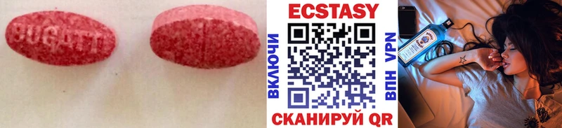 Ecstasy VHQ  это Telegram  Назарово  KRAKEN tor 