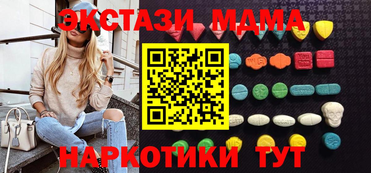 ЭКСТАЗИ DUBAI Назарово