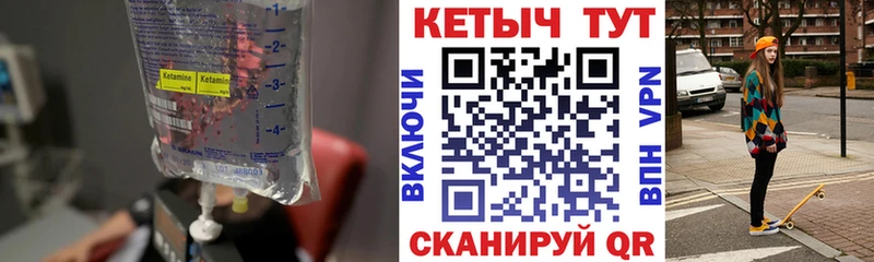 цены наркотик  Назарово  darknet наркотические препараты  Кетамин ketamine 