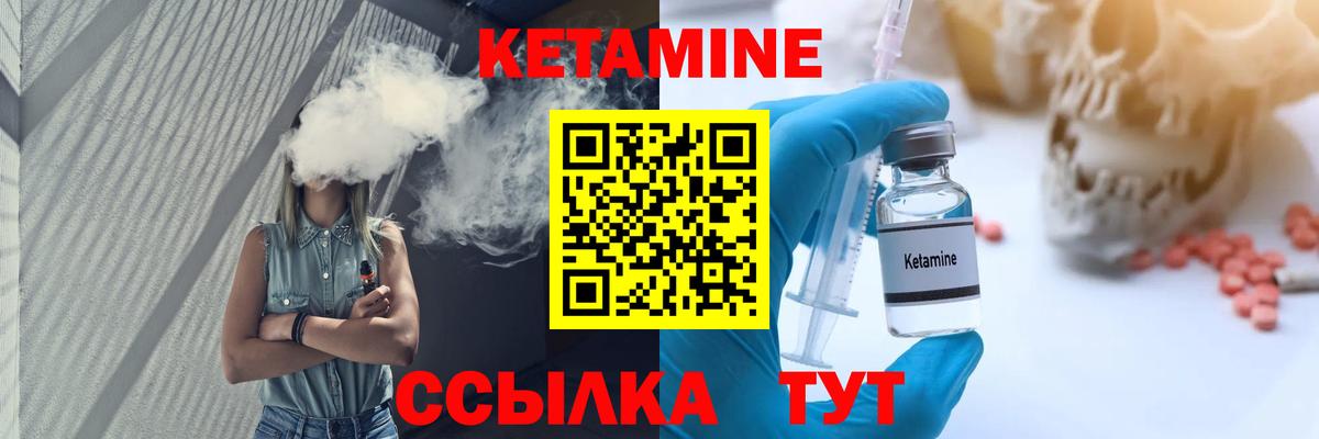 мега онион  Вход с VPN  Назарово  КЕТАМИН ketamine 