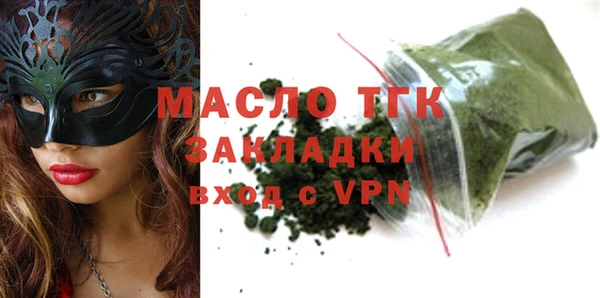 спайс Вязники