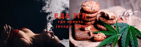 спайс Вязники