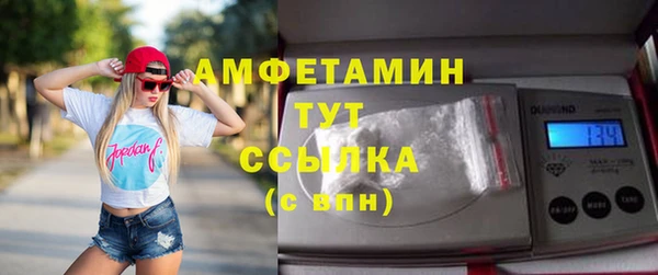 таблы Вязьма