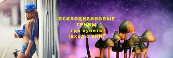 спайс Вязники