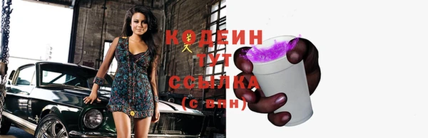 MDMA Premium VHQ Волоколамск