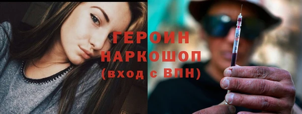 героин Вяземский