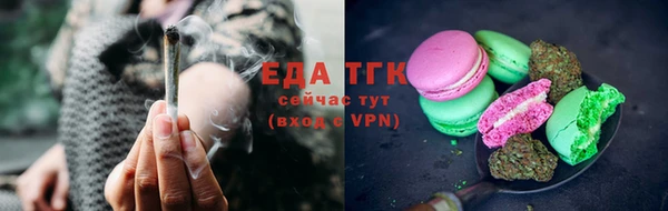 спайс Вязники