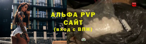 спайс Вязники