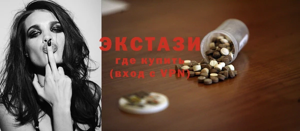 MDMA Premium VHQ Волоколамск