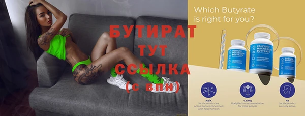спайс Вязники