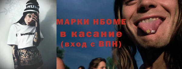 кокаин VHQ Волосово