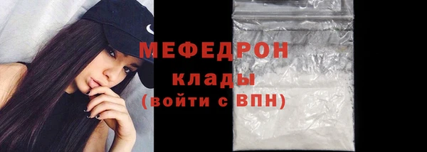 спайс Вязники