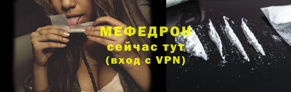 MDMA Premium VHQ Волоколамск