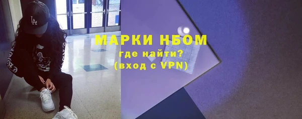 таблы Вязьма