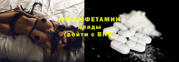 кокаин VHQ Волосово