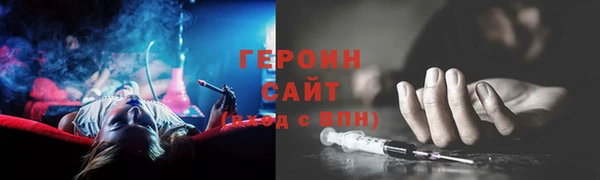 героин Вяземский