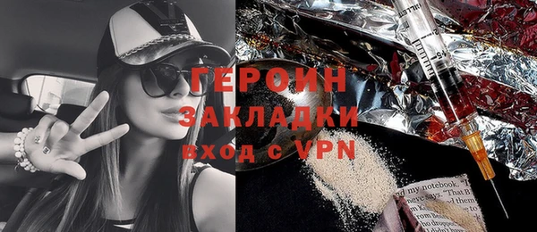 spice Володарск