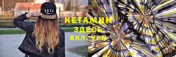 спайс Вязники