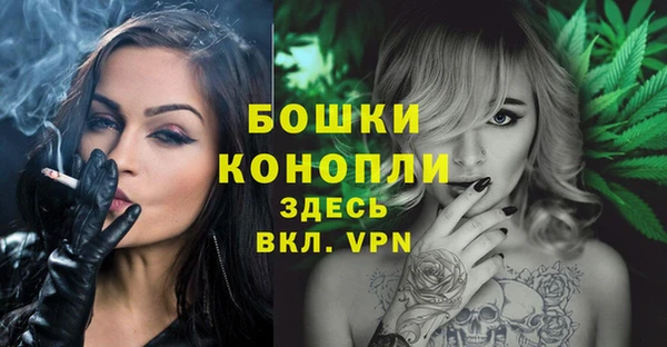 MDMA Premium VHQ Волоколамск