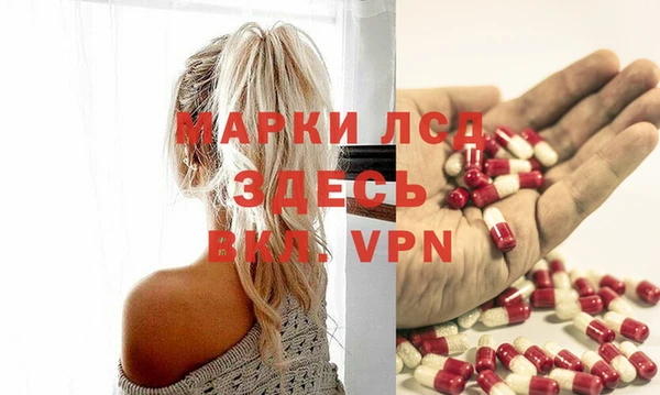 MDMA Premium VHQ Волоколамск