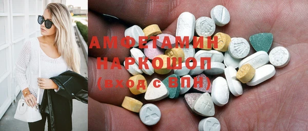 таблы Вязьма