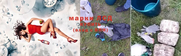 кокаин VHQ Волосово