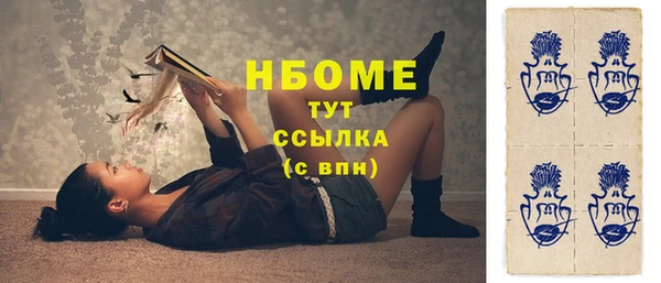 спайс Вязники
