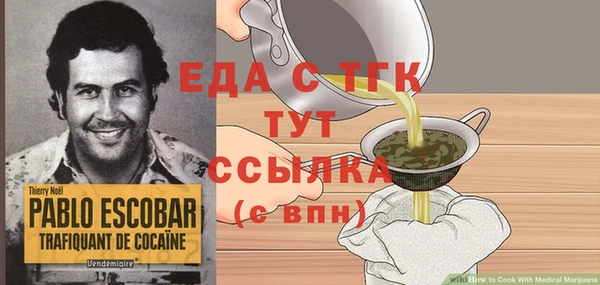 таблы Вязьма