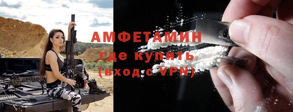 MDMA Premium VHQ Волоколамск