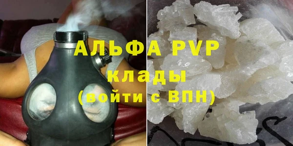 таблы Вязьма