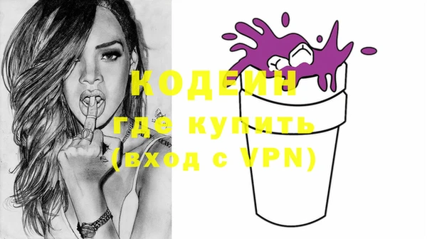 героин Вяземский
