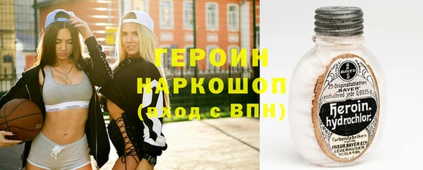 кокаин VHQ Волосово