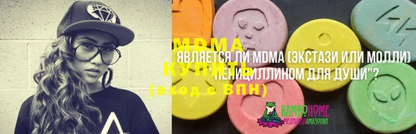 спайс Вязники