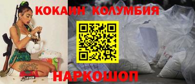 марихуана Комсомольск-на-Амуре