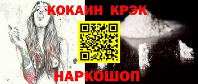 марихуана Комсомольск-на-Амуре