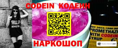 хмурый Коммунар