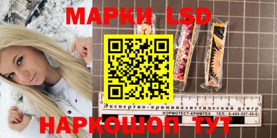 хмурый Коммунар