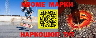 марихуана Комсомольск-на-Амуре