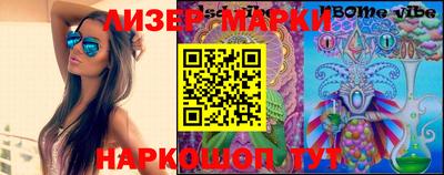 марихуана Комсомольск-на-Амуре