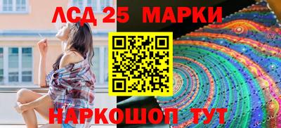 марихуана Комсомольск-на-Амуре