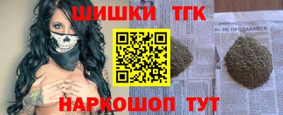 марихуана Комсомольск-на-Амуре