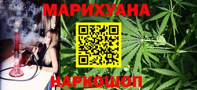 марихуана Комсомольск-на-Амуре