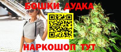 гашиш Конаково