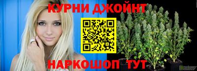 гашиш Конаково