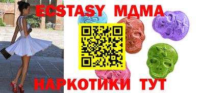 марихуана Комсомольск-на-Амуре